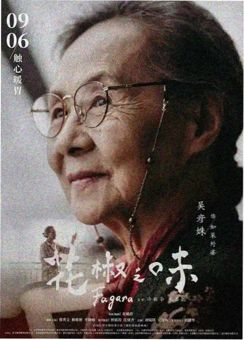 春风面馆缩略图